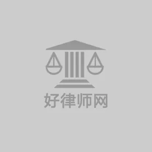 关资鉴律师