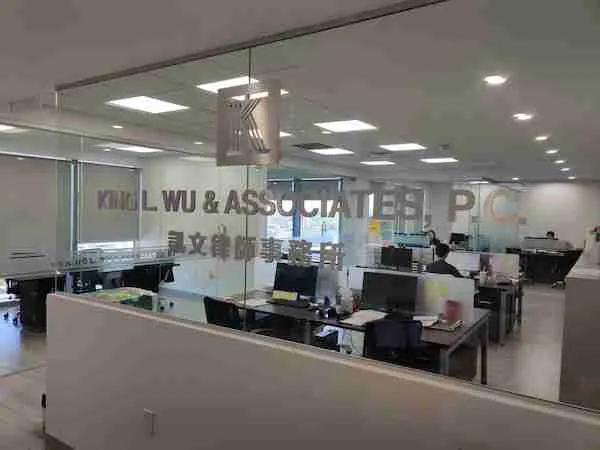 凯文律师事务所 - King L. Wu & Associates, P.C.